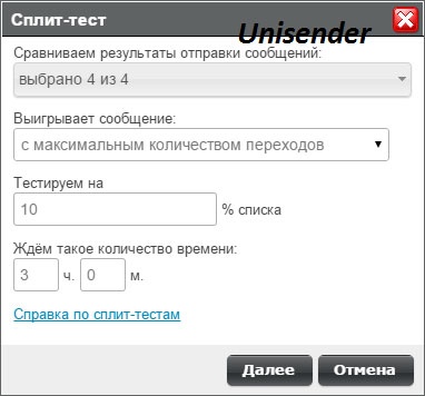 E-mail маркетинг для интернет?магазина. Инструкция по внедрению E-mail маркетинг для интернет?магазина. Инструкция по внедрению