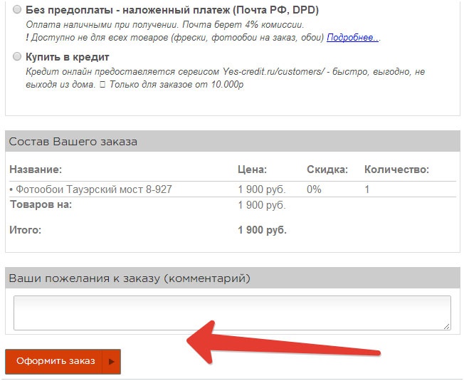 E-mail маркетинг для интернет?магазина. Инструкция по внедрению E-mail маркетинг для интернет?магазина. Инструкция по внедрению