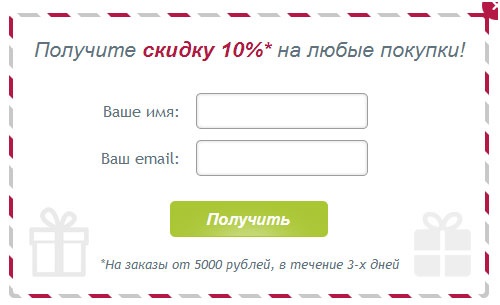 E-mail маркетинг для интернет?магазина. Инструкция по внедрению E-mail маркетинг для интернет?магазина. Инструкция по внедрению