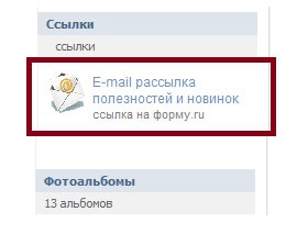 E-mail маркетинг для интернет?магазина. Инструкция по внедрению E-mail маркетинг для интернет?магазина. Инструкция по внедрению