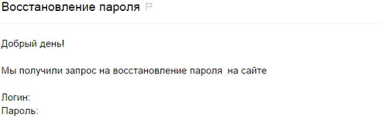 E-mail маркетинг для интернет?магазина. Инструкция по внедрению