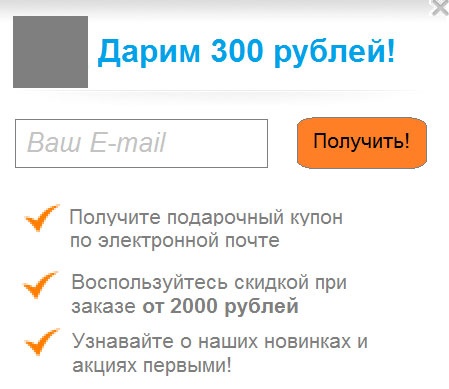 E-mail маркетинг для интернет?магазина. Инструкция по внедрению E-mail маркетинг для интернет?магазина. Инструкция по внедрению