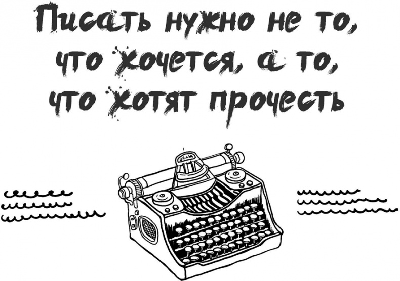 Нейрокопирайтинг. 100+ приёмов влияния с помощью текста