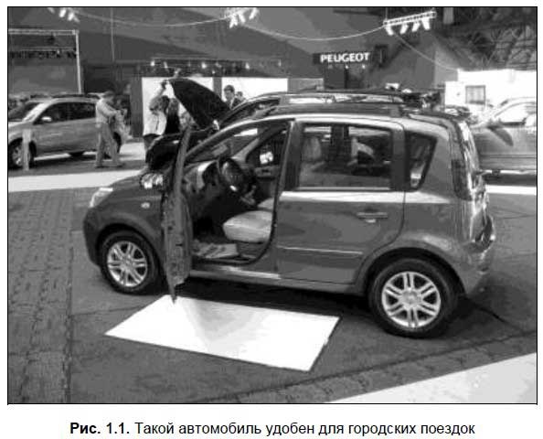 Как обманывают при покупке автомобиля. Руководство для экономных Как обманывают при покупке автомобиля. Руководство для экономных