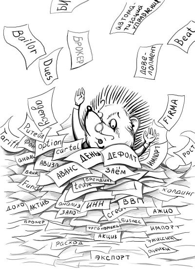 170 вопросов финансисту. Российский финансовый рынок 170 вопросов финансисту. Российский финансовый рынок