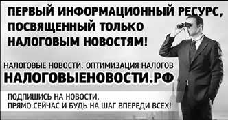 Современное налогообложение за рубежом и всемирная история налогов Современное налогообложение за рубежом и всемирная история налогов