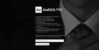 Современное налогообложение за рубежом и всемирная история налогов Современное налогообложение за рубежом и всемирная история налогов