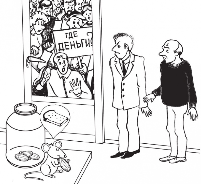 Экономика ХХІ Экономика ХХІ