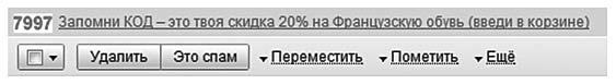 Генератор новых клиентов. 99 способов массового привлечения покупателей Генератор новых клиентов. 99 способов массового привлечения покупателей