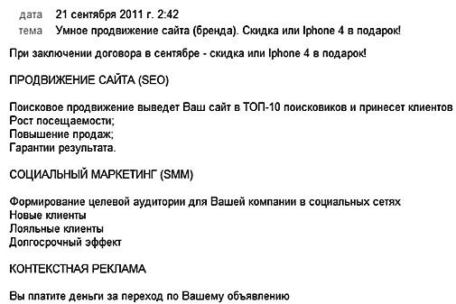 Генератор новых клиентов. 99 способов массового привлечения покупателей Генератор новых клиентов. 99 способов массового привлечения покупателей