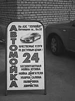 Генератор новых клиентов. 99 способов массового привлечения покупателей Генератор новых клиентов. 99 способов массового привлечения покупателей