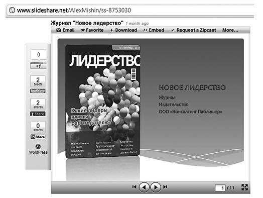 Генератор новых клиентов. 99 способов массового привлечения покупателей Генератор новых клиентов. 99 способов массового привлечения покупателей
