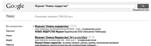 Генератор новых клиентов. 99 способов массового привлечения покупателей Генератор новых клиентов. 99 способов массового привлечения покупателей