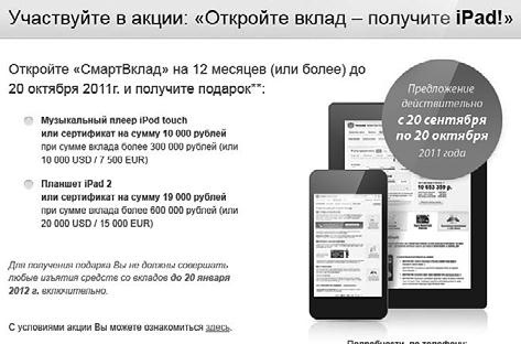 Генератор новых клиентов. 99 способов массового привлечения покупателей Генератор новых клиентов. 99 способов массового привлечения покупателей