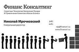 Генератор новых клиентов. 99 способов массового привлечения покупателей Генератор новых клиентов. 99 способов массового привлечения покупателей
