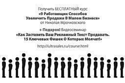 Генератор новых клиентов. 99 способов массового привлечения покупателей Генератор новых клиентов. 99 способов массового привлечения покупателей