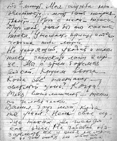 Хорошо посидели!