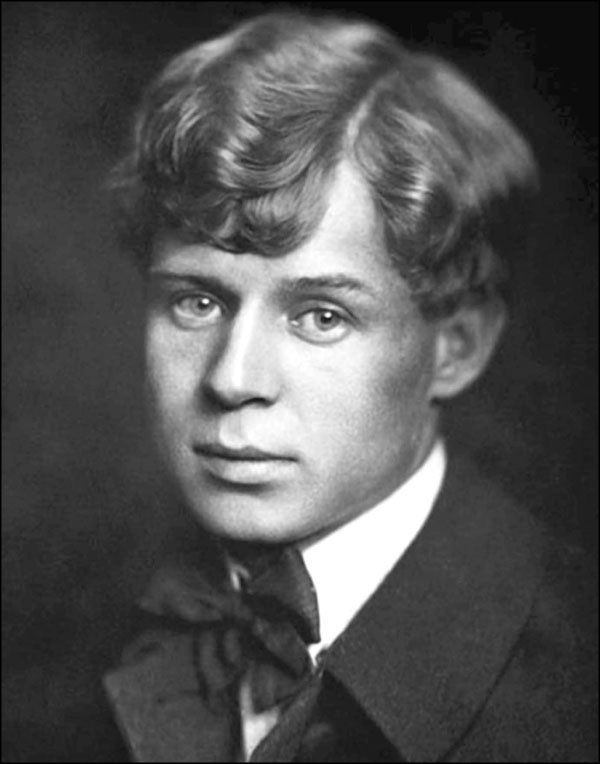 Любящий Вас Сергей Есенин Любящий Вас Сергей Есенин