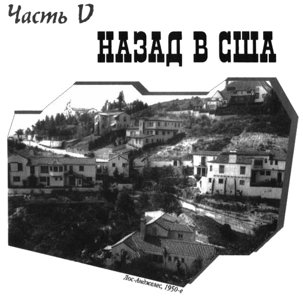 Ромен Гари, хамелеон Ромен Гари, хамелеон