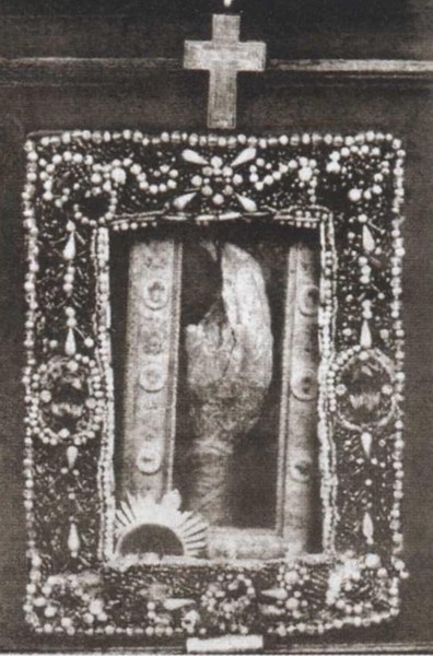 Александр Иванов