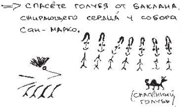 Колыбельная по-снайперски Колыбельная по-снайперски