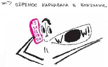 Колыбельная по-снайперски Колыбельная по-снайперски