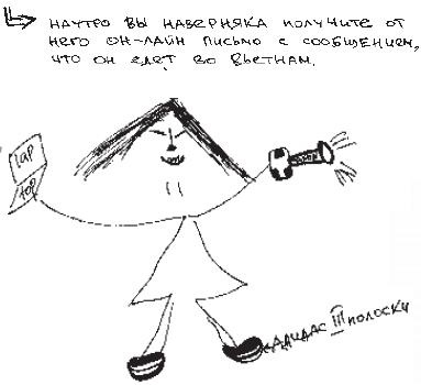 Колыбельная по-снайперски Колыбельная по-снайперски