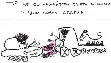 Колыбельная по-снайперски Колыбельная по-снайперски