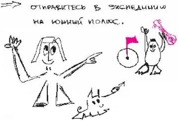 Колыбельная по-снайперски Колыбельная по-снайперски