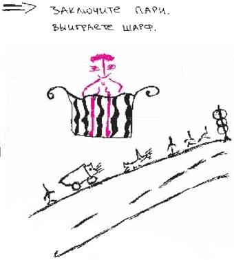 Колыбельная по-снайперски Колыбельная по-снайперски