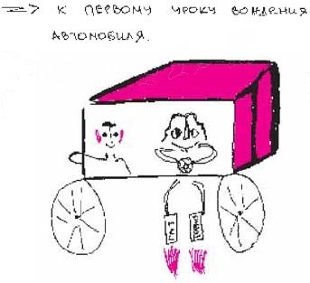 Колыбельная по-снайперски Колыбельная по-снайперски