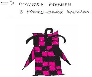 Колыбельная по-снайперски Колыбельная по-снайперски