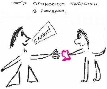 Колыбельная по-снайперски