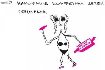 Колыбельная по-снайперски Колыбельная по-снайперски