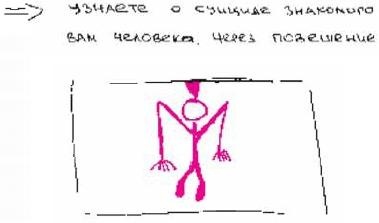 Колыбельная по-снайперски Колыбельная по-снайперски