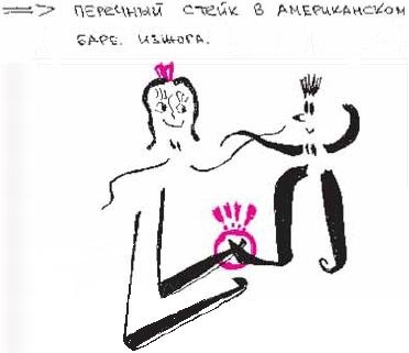 Колыбельная по-снайперски Колыбельная по-снайперски