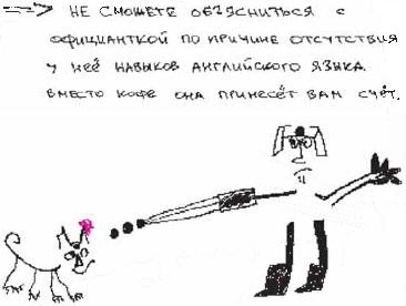 Колыбельная по-снайперски Колыбельная по-снайперски