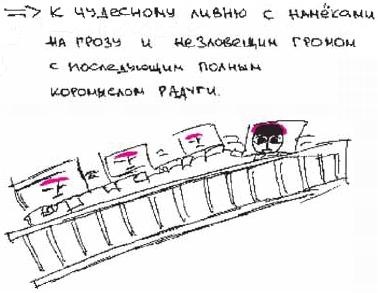 Колыбельная по-снайперски