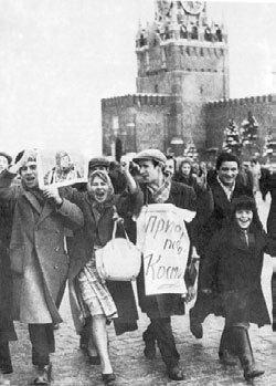 Юрий Гагарин. Человек-легенда Юрий Гагарин. Человек-легенда