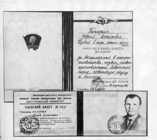 Юрий Гагарин. Человек-легенда Юрий Гагарин. Человек-легенда