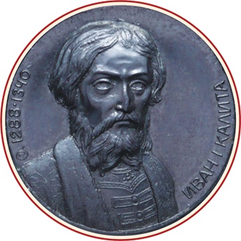 Государственные и духовные лидеры