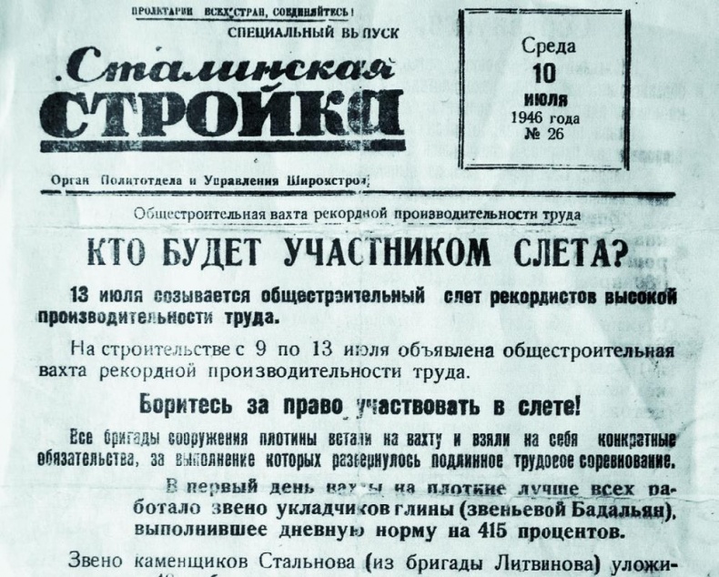 58-я. Неизъятое 58-я. Неизъятое