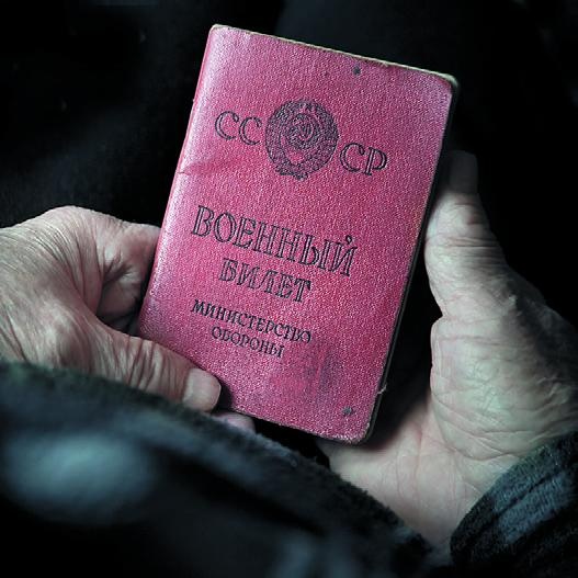 58-я. Неизъятое 58-я. Неизъятое