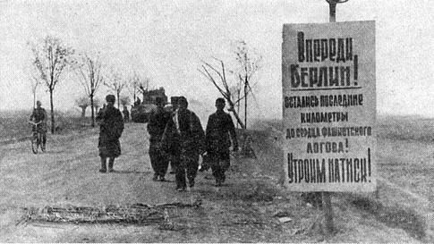 Танковые рейды 1941-1945