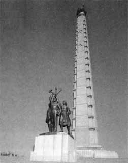 Ким Ир Сен Ким Ир Сен