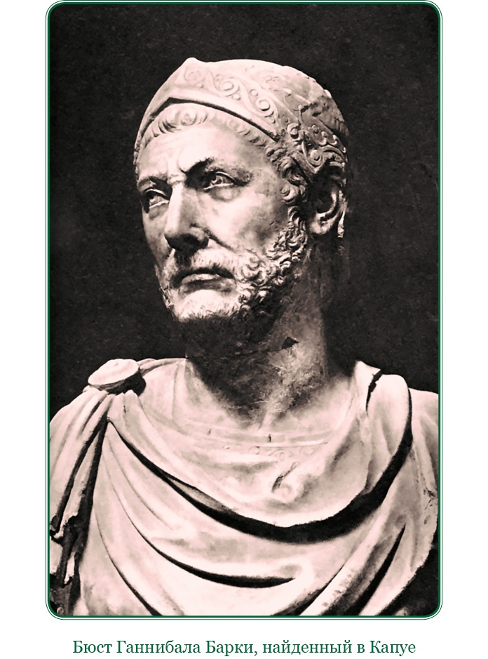 Ганнибал у ворот! Ганнибал у ворот!