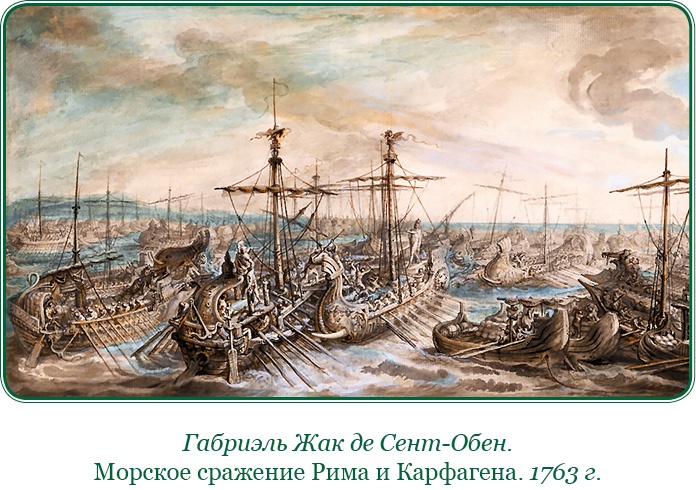 Ганнибал у ворот! Ганнибал у ворот!