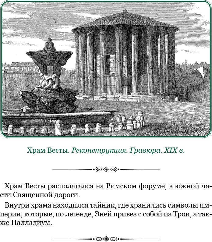 Ганнибал у ворот!