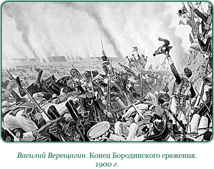 Изображение военных действий 1812 года Изображение военных действий 1812 года