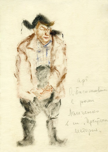 Неужели это я?! Господи...